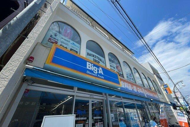 Ｂｉｇ−Ａ相模原相模台店：850m