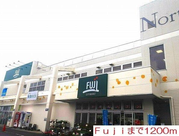 Ｆｕｊｉ：1200m