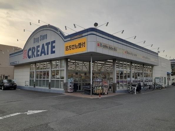 クリエイトＳＤ　戸塚原宿店：642m