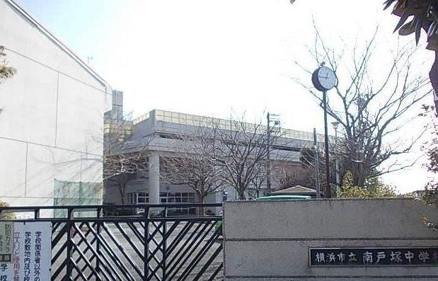 南戸塚中学校：396m