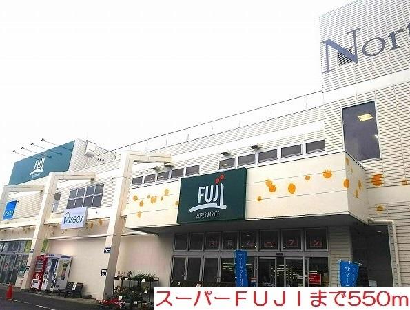 ＦＵＪＩ：550m
