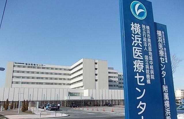 横浜医療センター：944m