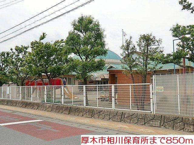相川保育所：850m