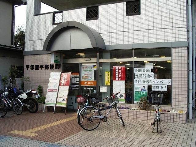郵便局（菫平）：630m