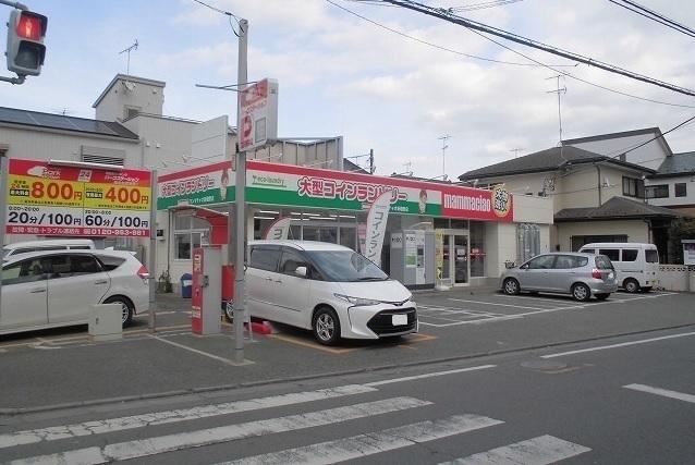 コインランドリー：900m
