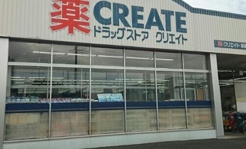 クリエイトＳ・Ｄ：650m