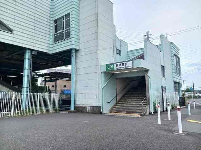 原当麻駅：500m