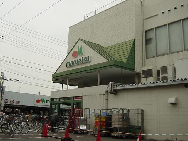 マルエツ鶴間店：1000m