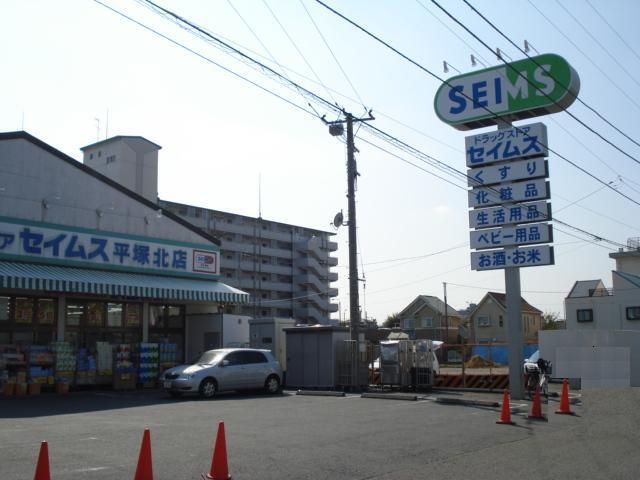ドラックストア（セイムス）：40m