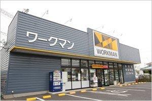 ワークマン海老名店：1063m