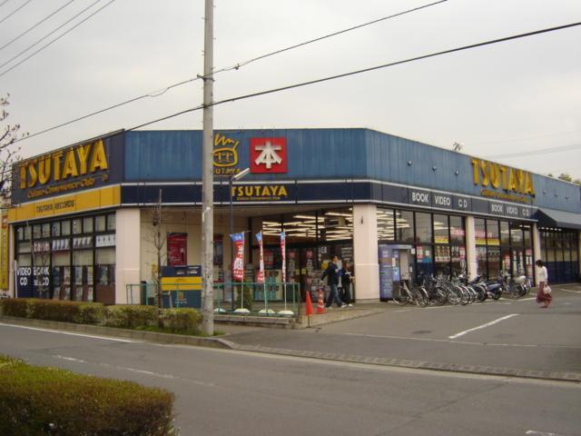 ツタヤ：900m