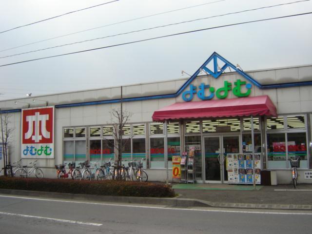 本屋：900m