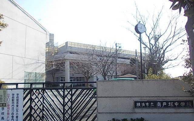 南戸塚中学校：213m