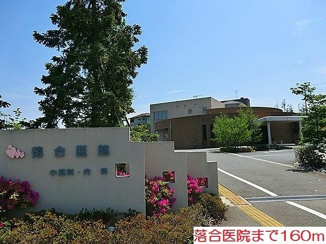落合医院：160m