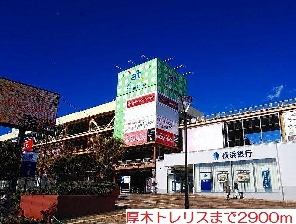 厚木トレリス：2900m