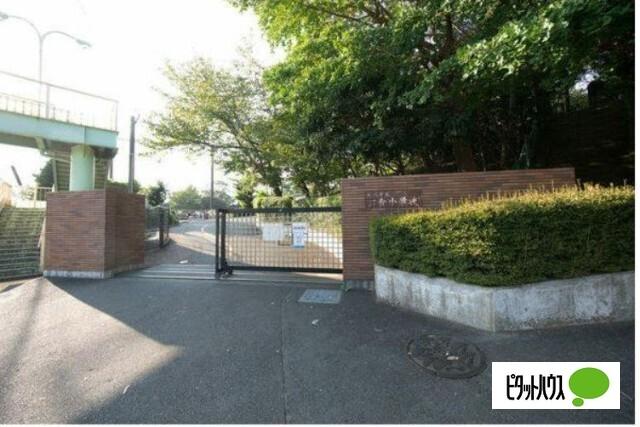 藤沢市立六会小学校：1136m