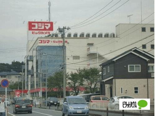 コジマ×ビックカメラ海老名店：1892m