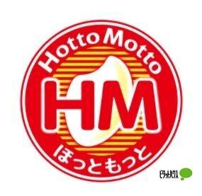 ほっともっと厚木岡田店：789m
