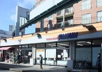 やまか深沢店：1050m