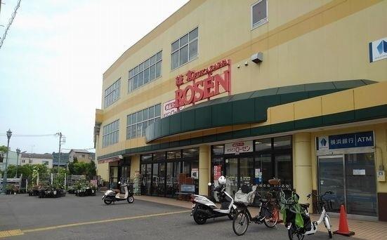 相鉄ローゼン鎌倉深沢店：1350m