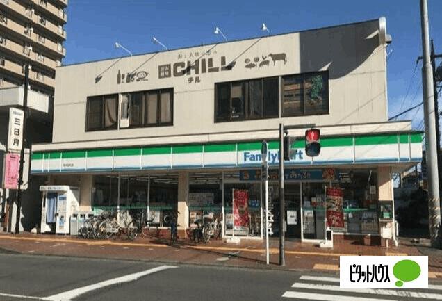 ファミリーマート厚木旭町四丁目店：208m