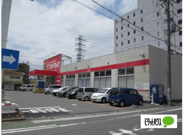 サンドラッグ伊勢原店：222m