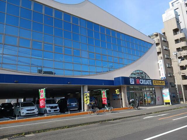 クリエイトS.D栄町：500m