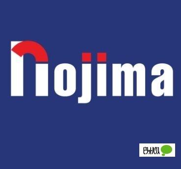 ノジマ大和店：1109m