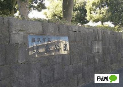 遠藤公園：1149m