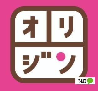 キッチンオリジン中央林間西口店：215m