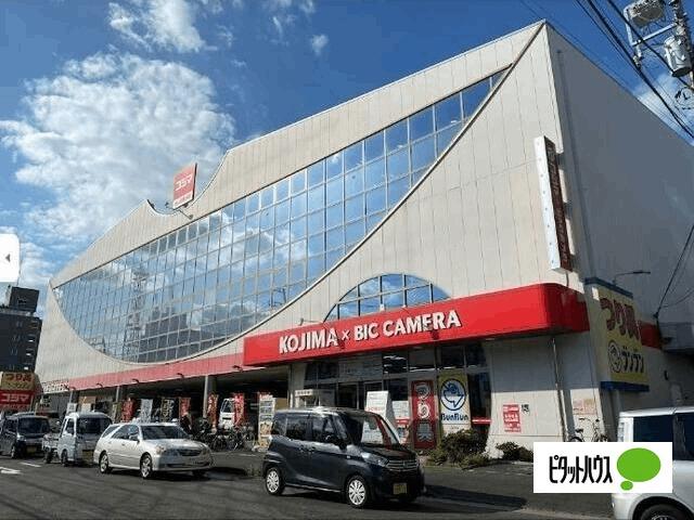 コジマ×ビックカメラ厚木栄町店：664m