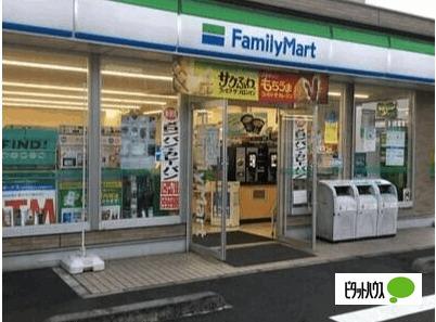 ファミリーマート海老名東柏ヶ谷店：350m