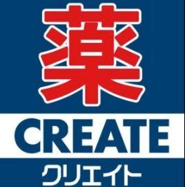 クリエイトエス・ディー小田急相模原店：335m