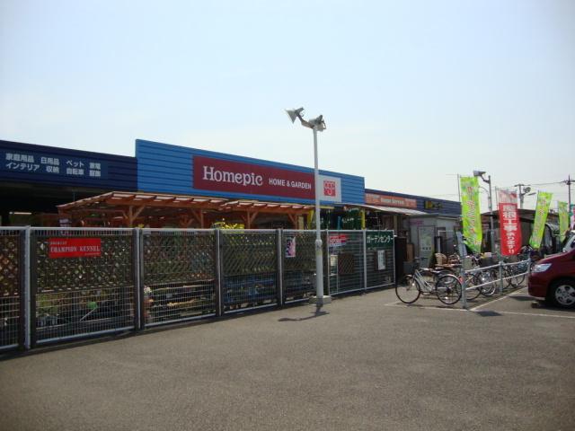 ホームピック相模大塚店：391m