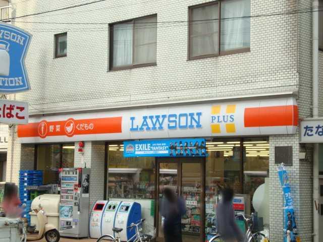 ローソン厚木駅前店：654m
