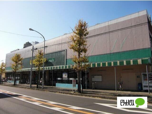 いなげやina21大和桜ヶ丘店：829m