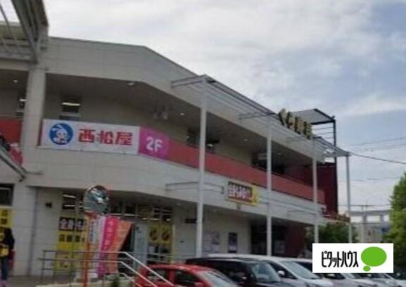 トレアージュ白旗ショッピングセンター：1083m