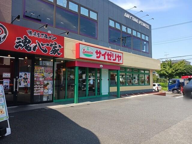 サイゼリヤ：368m