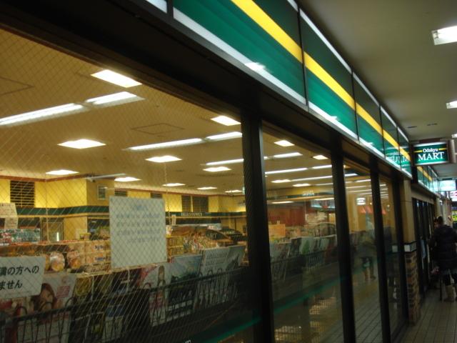 オダキューマート本厚木東口店：696m
