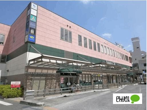 小田急マルシェ南林間：741m