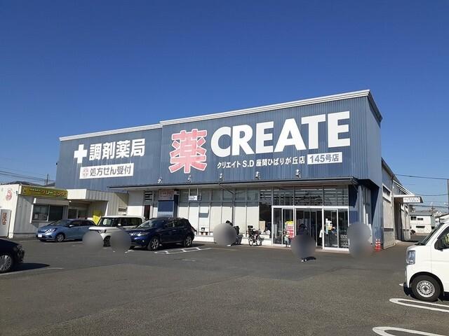 クリエイト：400m