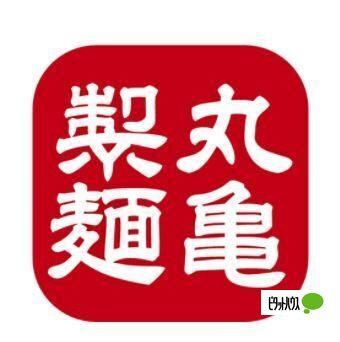 丸亀製麺厚木北店：143m