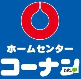 コーナンPRO厚木下荻野店：3528m