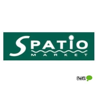 スーパーマーケットエスパティオ下川入店：1592m