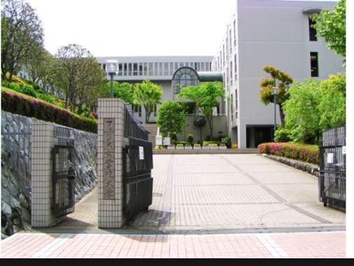私立フェリス女学院大学緑園キャンパス：5099m
