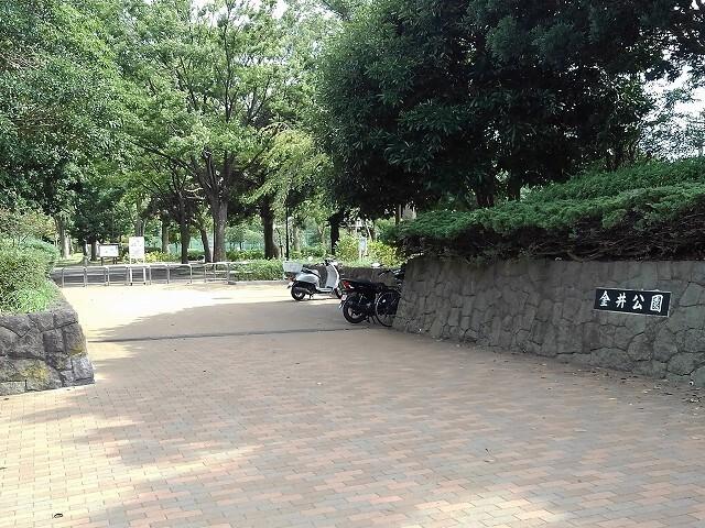 金井公園：500m