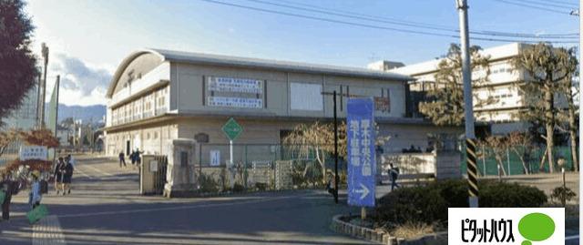 厚木市立厚木中学校：969m