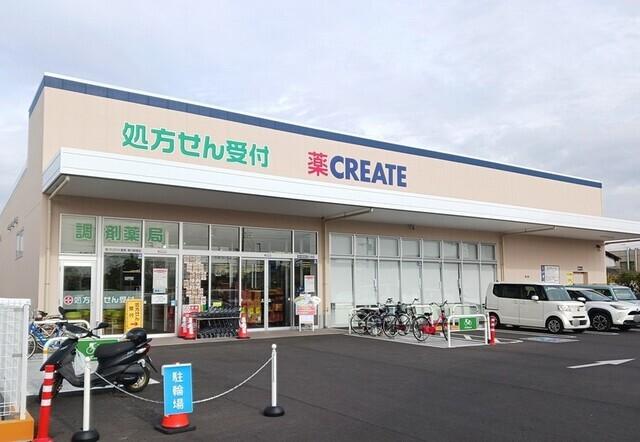 クリエイト：1400m