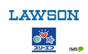 ローソン・スリーエフ辻堂海岸通り店：249m