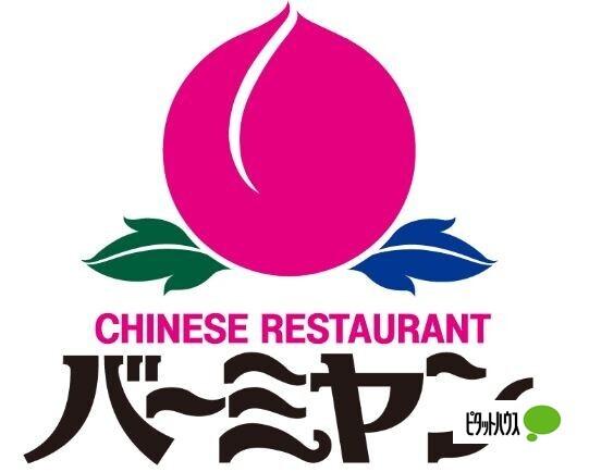 バーミヤン辻堂店：515m